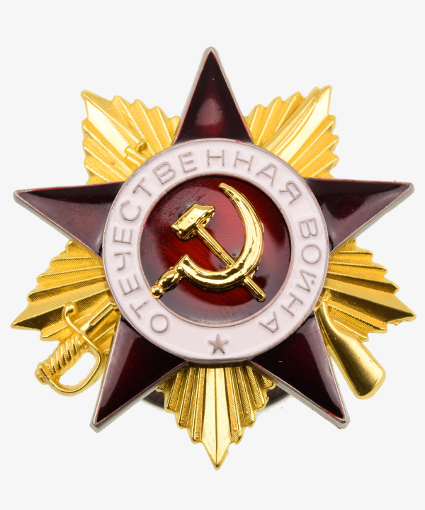 Russia, Order of the Patriotic War 1st class on turntable
